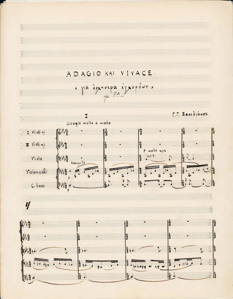 Adagio and Vivace, Op. 8A