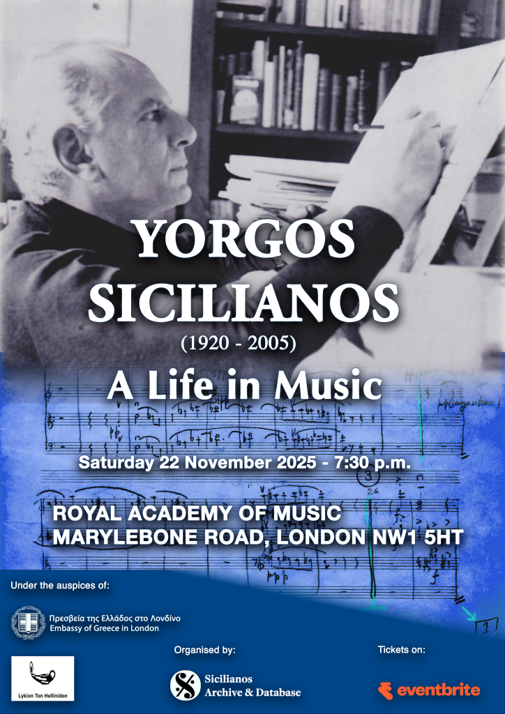 Yorgos Sicilianos: A Life in Music - On the 20th anniversary of his passing