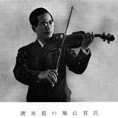 Hiroshi Hatoyama