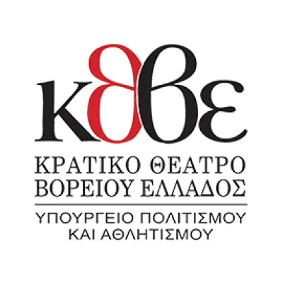 State Theatre of Northern Greece